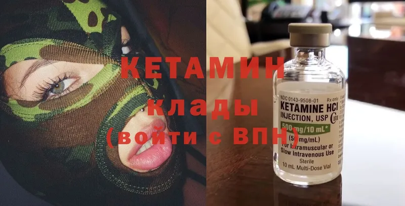 маркетплейс Telegram  как найти наркотики  Короча  Кетамин ketamine 