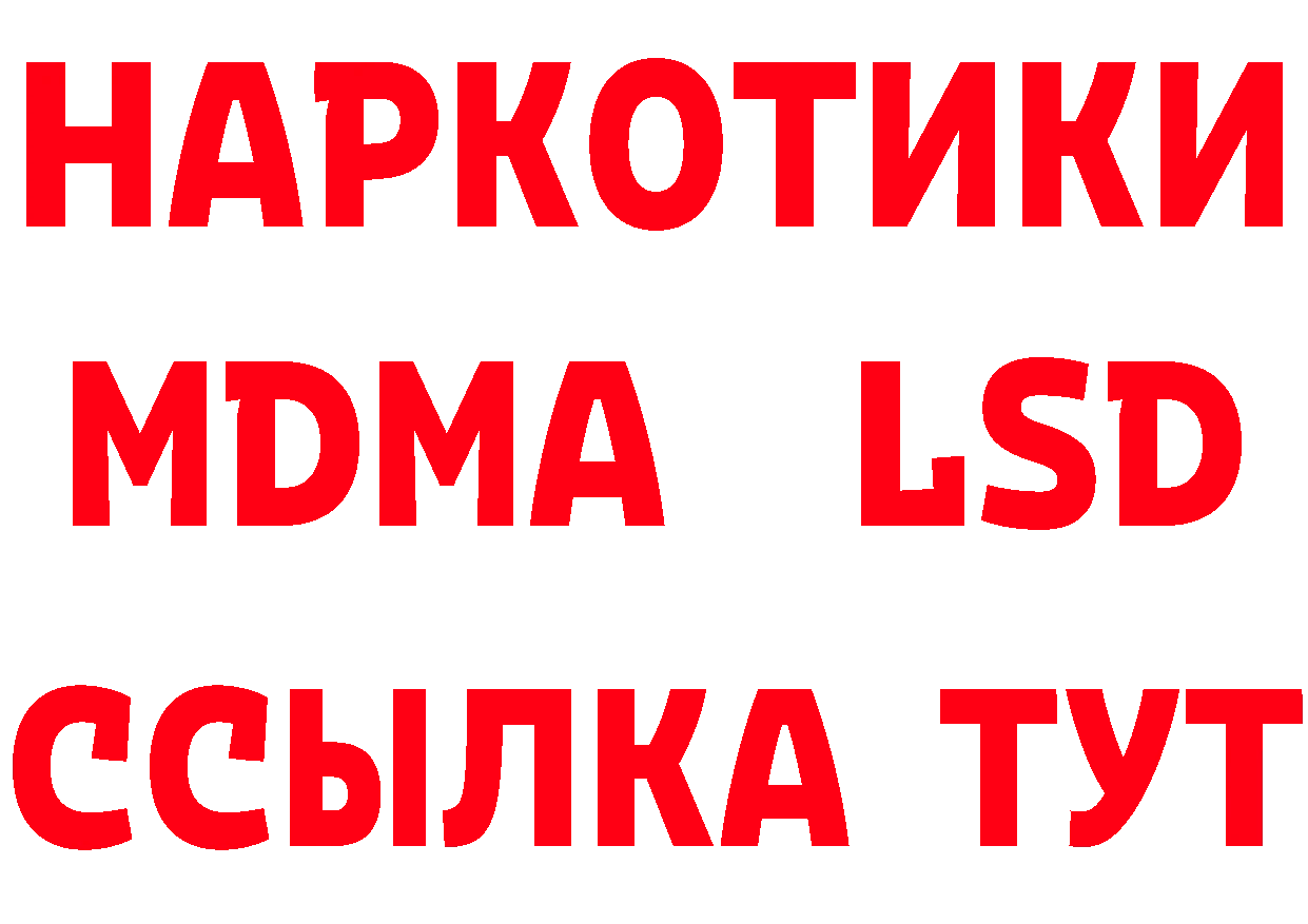 Альфа ПВП Соль как войти это гидра Короча